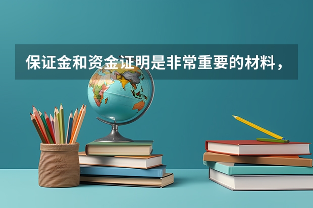 保证金和资金证明是非常重要的材料，英国留学签证保证金存多少合适?